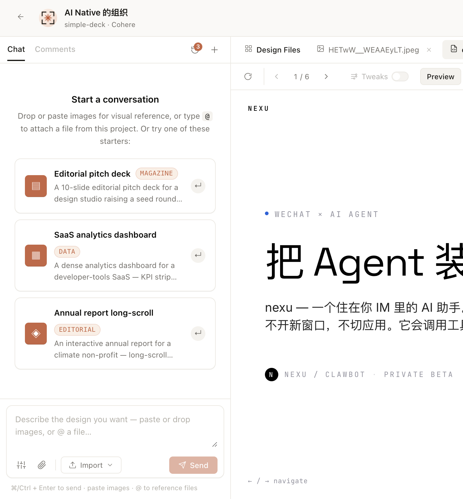 沙盒 iframe 预览生成的 artifact