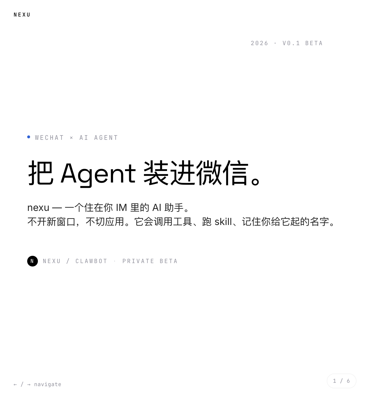 杂志风横向翻页 deck 输出